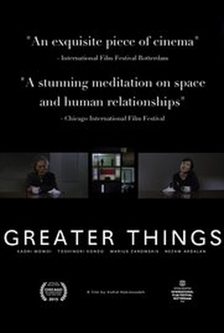 Poster 2 de Filme Greater Things (2015)