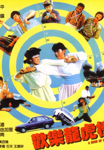 A Book of Heroes (Huan Le Long Hu Bang)