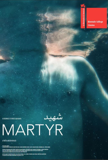 Martyr - Poster / Capa / Cartaz - Oficial 2