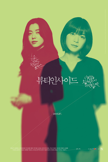  de Filme Todo Dia uma Vida (2015)