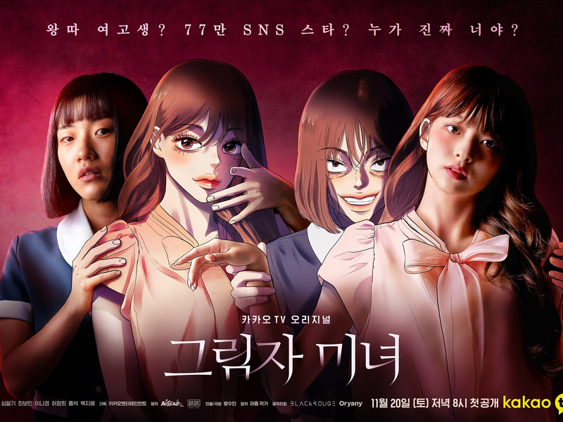 Foto 6 de Shadow Beauty