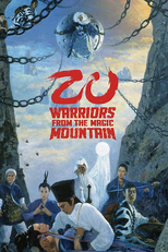 Zu: Os Guerreiros da Montanha Encantada (Xin shu shan jian ke)