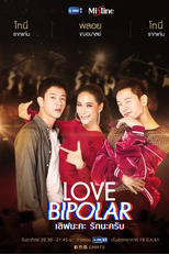 Love Bipolar (Love Na Kha Rak Na Khrap)