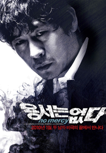 Sem Misericórdia (Yongseoneun Eupda)