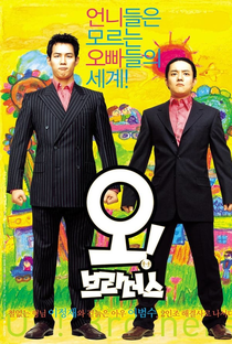 Oh! Brothers - Poster / Capa / Cartaz - Oficial 1