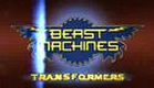 beast machines opening scene