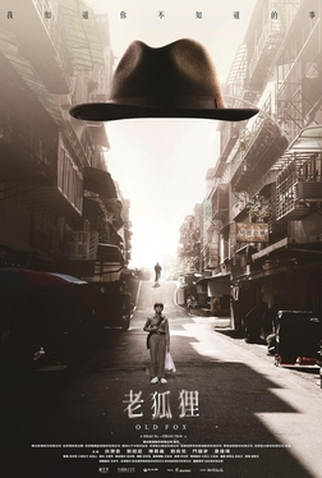 Poster 2 de Filme Old Fox (2023)