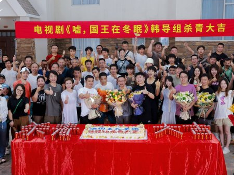 Foto 1 de Ski Into Love