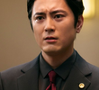 最終回