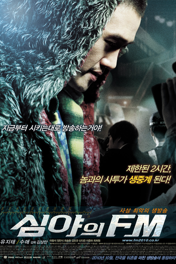  de Filme Midnight FM (2010)