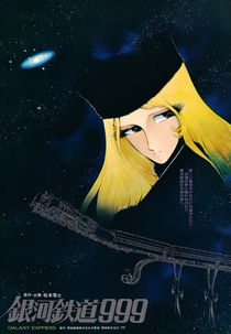 Ginga Tetsudou 999 (Galaxy Express 999)