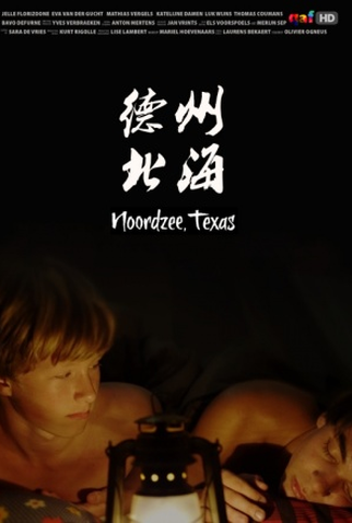 Poster 5 de Filme No Caminho das Dunas (2011)