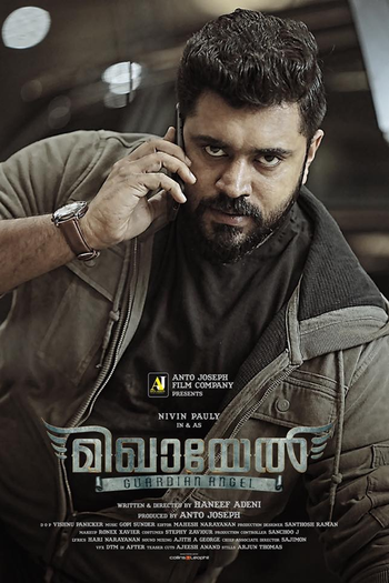  de Filme Marco: Justiça Implacável (2024)