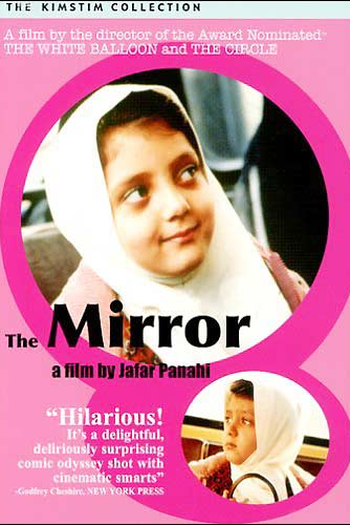  de Filme O Espelho (1997)