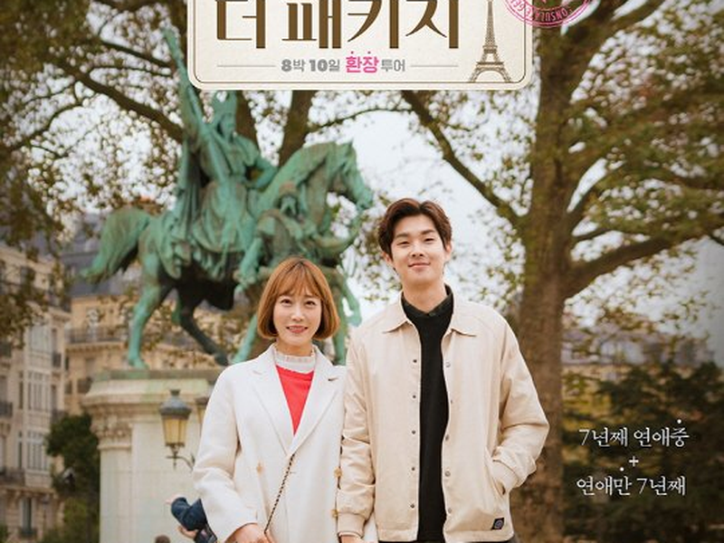 Foto 3 de The Package