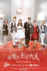 Dear Prince (Qin Ai De Wang Zi Da Ren)