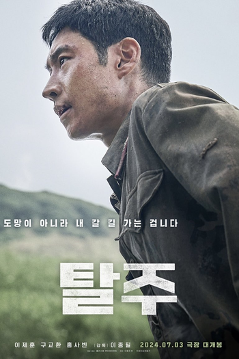  de Filme Escape (2024)