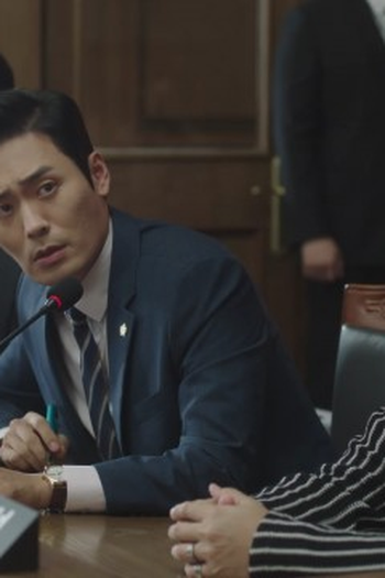 Poster de Episódio 이상하고 별나지만 (2022)