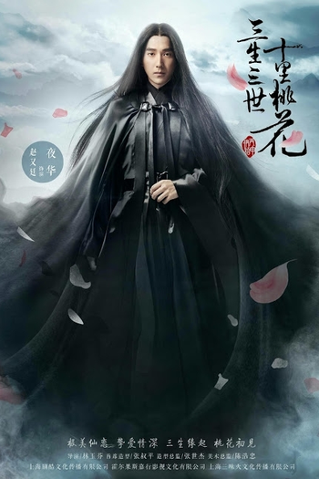  de Série Amor Eterno (2017)