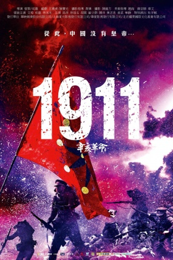  de Filme 1911: A Revolução (2011)