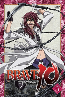 Brave 10 - Poster / Capa / Cartaz - Oficial 3