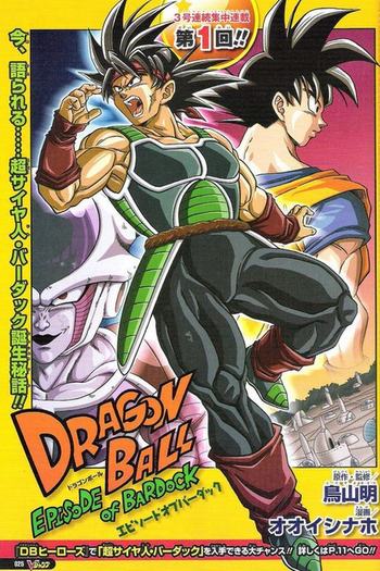  de Curta Dragon Ball: Episódio de Bardock (2011)