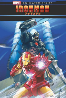 Marvel Anime: Homem de Ferro - Poster / Capa / Cartaz - Oficial 5