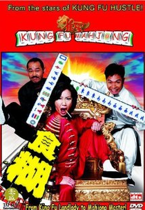 Kung Fu Mahjong (Jeuk sing)