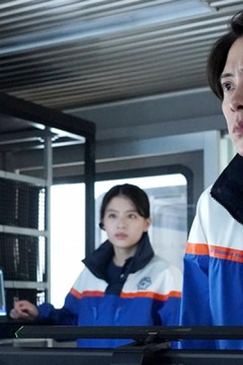 Poster de Episódio 最終話 (2024)