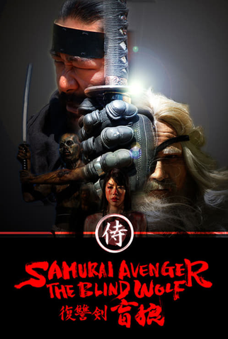 Poster 4 de Filme Samurai Avenger: The Blind Wolf (2009)