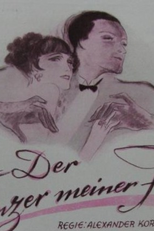 O Dançarino de Minha Esposa  (Der Tänzer meiner Frau)