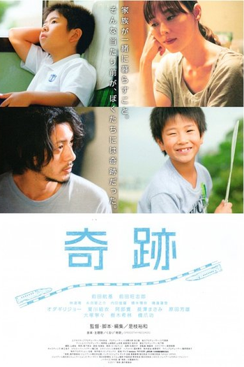  de Filme O Que Eu Mais Desejo (2011)