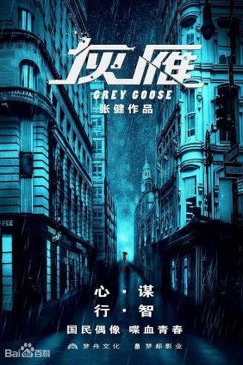  de Série Butterfly Shadow (2023)