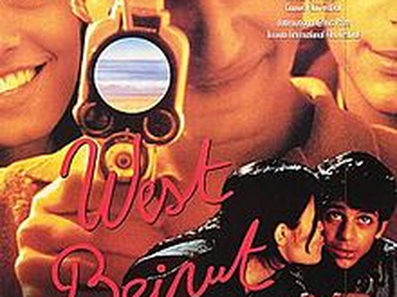 Foto 1 de Oeste em Beirute