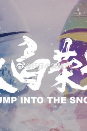 Poster de Série Jump Into The Snow (2022)
