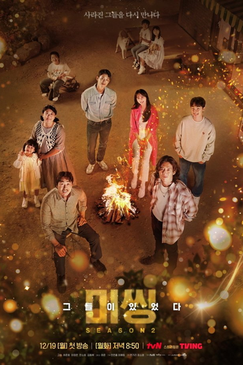  de Série Missing: The Other Side (2ª Temporada) (2022)