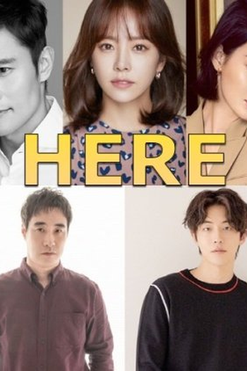 Poster de Série Here (2020)
