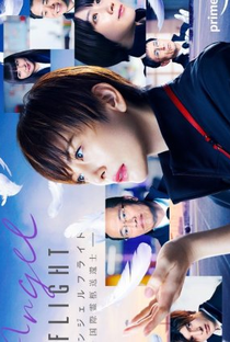 Angel Flight: Kokusai Reikyu Sokanshi - Poster / Capa / Cartaz - Oficial 1