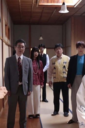 Poster de Episódio 第６話 (2025)