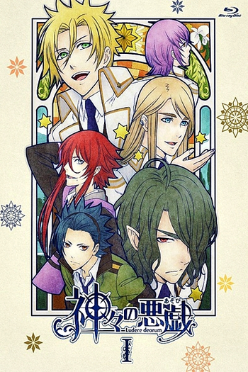  de Série Kamigami no Asobi (2014)