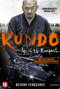 Kundo – Era Fora de Controle - Poster / Capa / Cartaz - Oficial 13