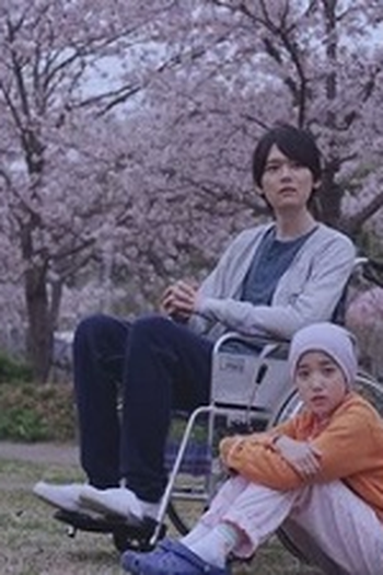 Poster de Episódio 第9話 (2017)