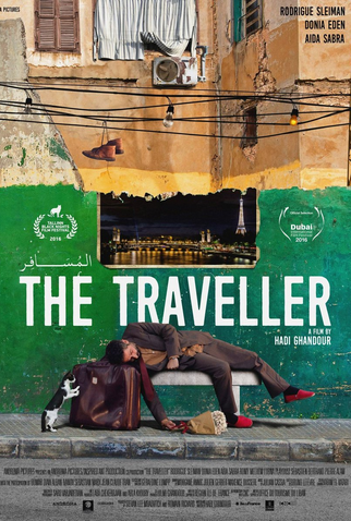 Poster 1 de Filme The Traveller (2016)