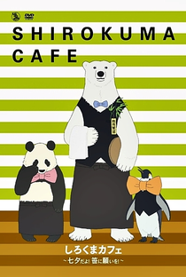 Shirokuma Cafe - Poster / Capa / Cartaz - Oficial 16