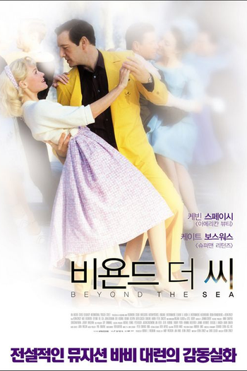  de Filme Uma Vida Sem Limites (2004)