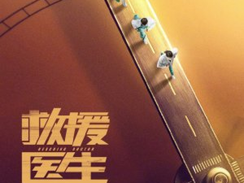 Foto 1 de The Top Speed