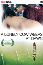 A Lonely Cow Weeps at Dawn (Chikan gifu: Musuko no yome to...)