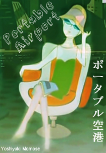 Capsule: Portable Airport (ポータブル空港)