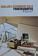 Timeshare'94 ‎– Malibu Condos V2.0 (Timeshare'94 ‎– Malibu Condos V2.0)