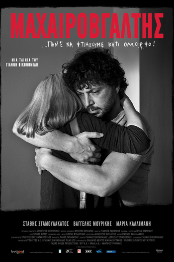  de Filme Knifer (2010)